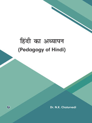 cover image of Pedagogy of Hindi